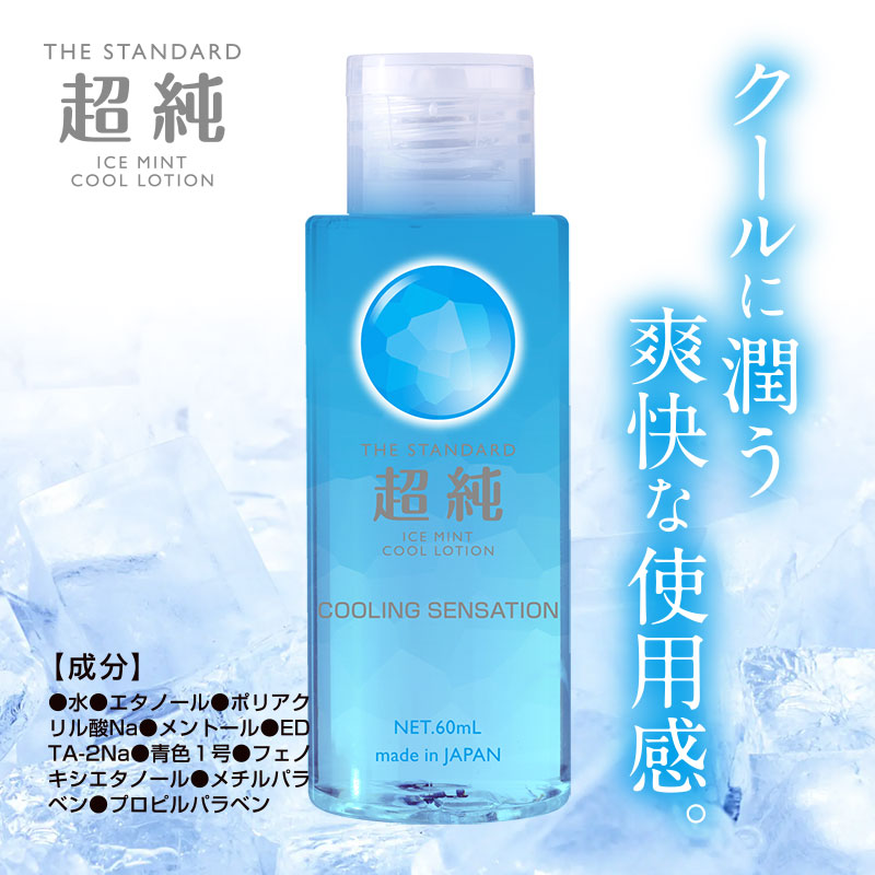 Ķ���������� �������ߥ�ȡ�60ml