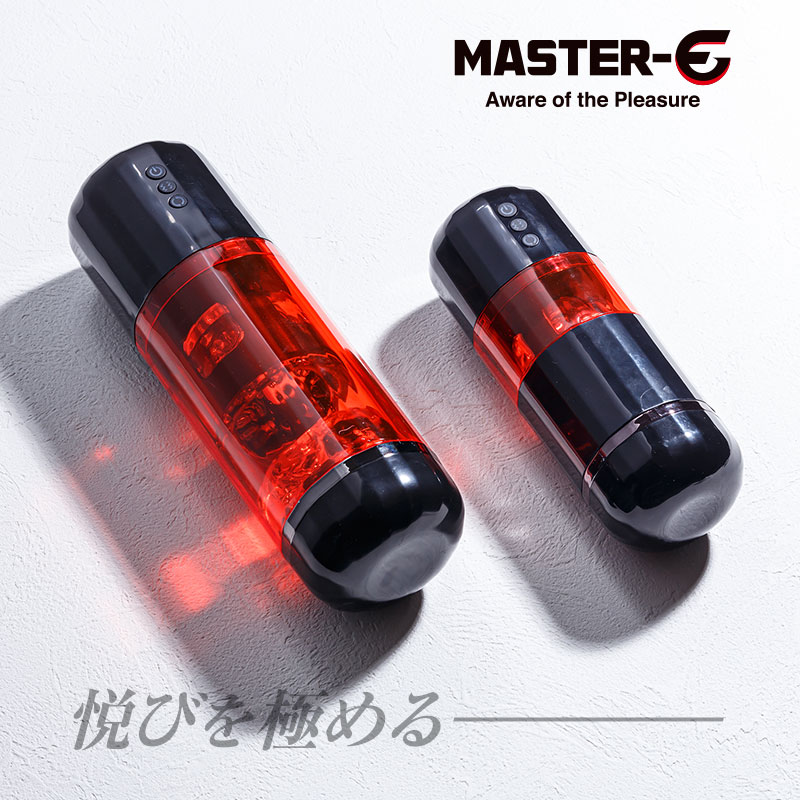 MASTER-E �ȥ�͡�����/Master E Long�����߸˸¤�