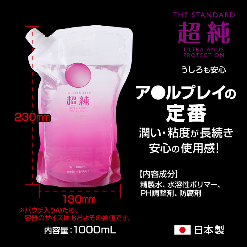 Ķ���������� ����ȥ饨���ʥ���1000mL
