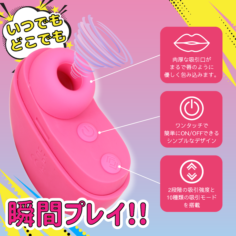 Spoony Ohhh Coming!! PINK�ʥ��ס��ˡ� �������ߥ� �ԥ󥯡�