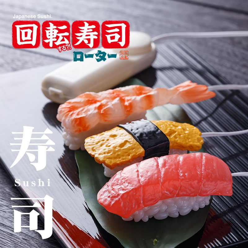 回転寿司ローター　玉子