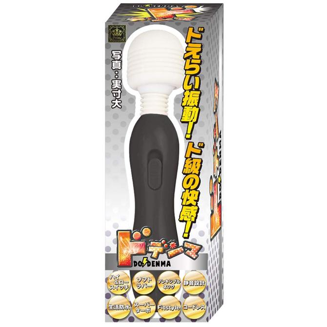 �ɥǥ�ޡ��֥�å�