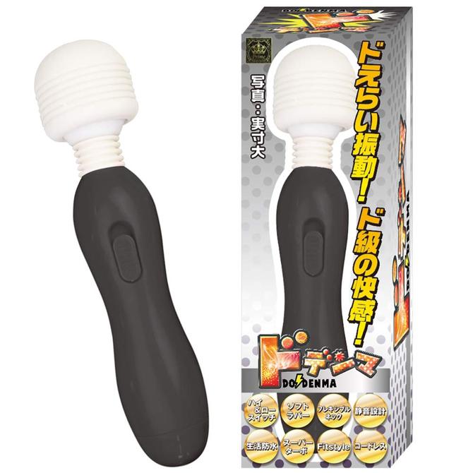 �ɥǥ�ޡ��֥�å�