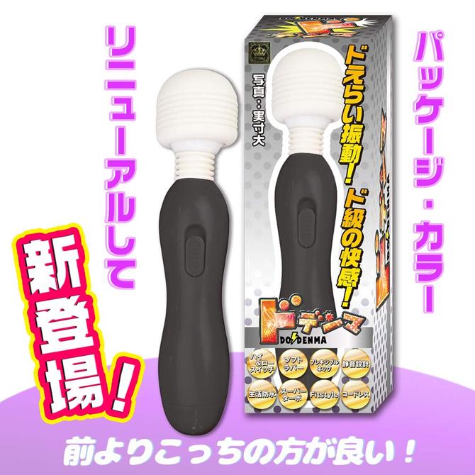 �ɥǥ�ޡ��֥�å�