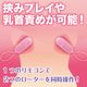 �ԥ󥯥������� �磻��쥹(���֥�)