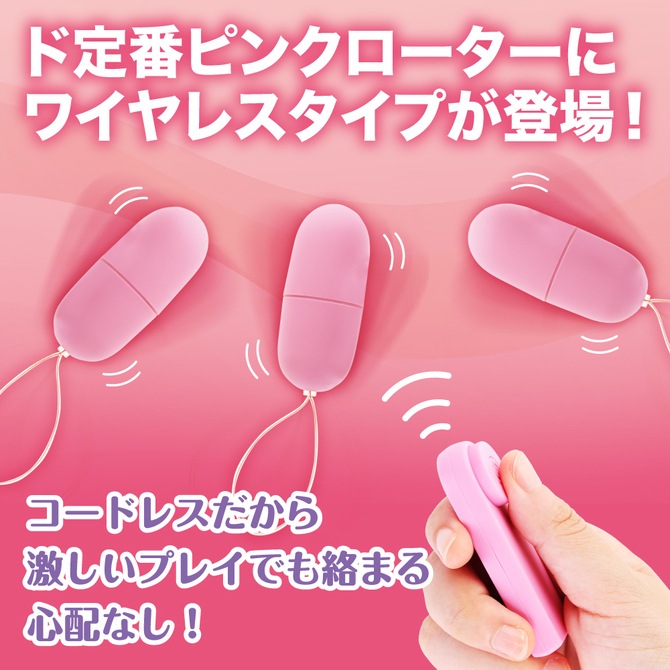 �ԥ󥯥������� �磻��쥹(�ȥ�ץ�)