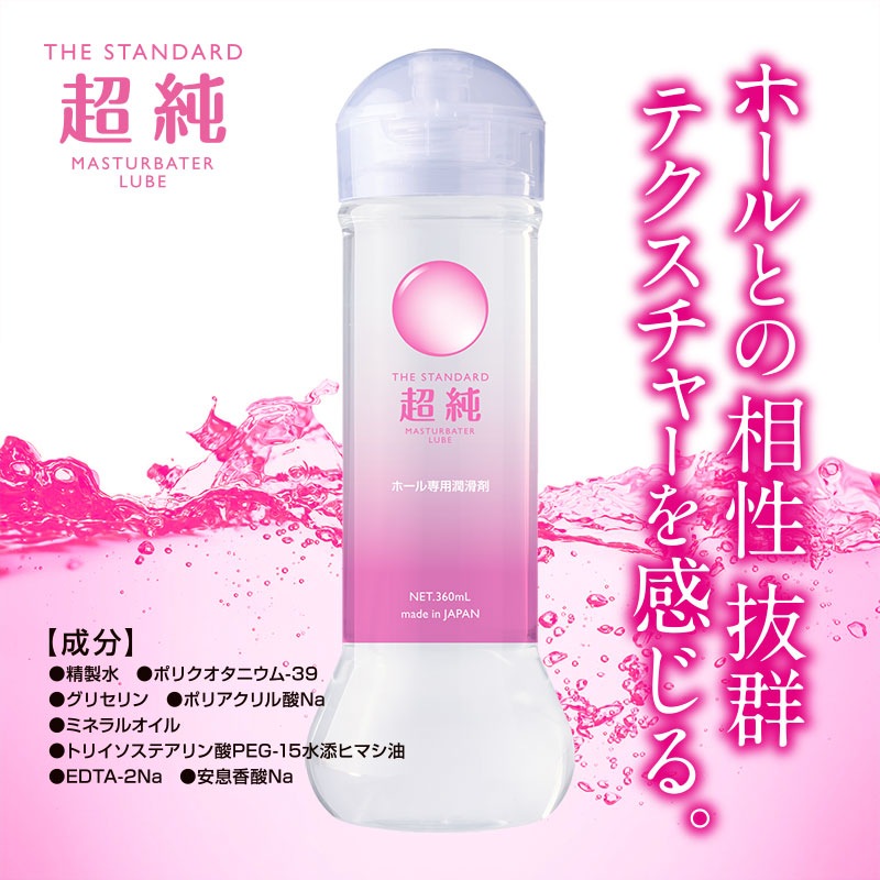 Ķ���������� �ޥ������١������롼�֡�360ml