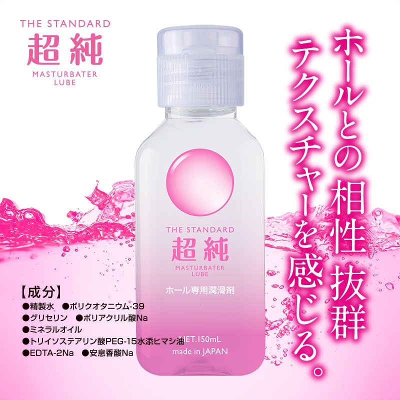 Ķ���������� �ޥ������١������롼�֡�150ml