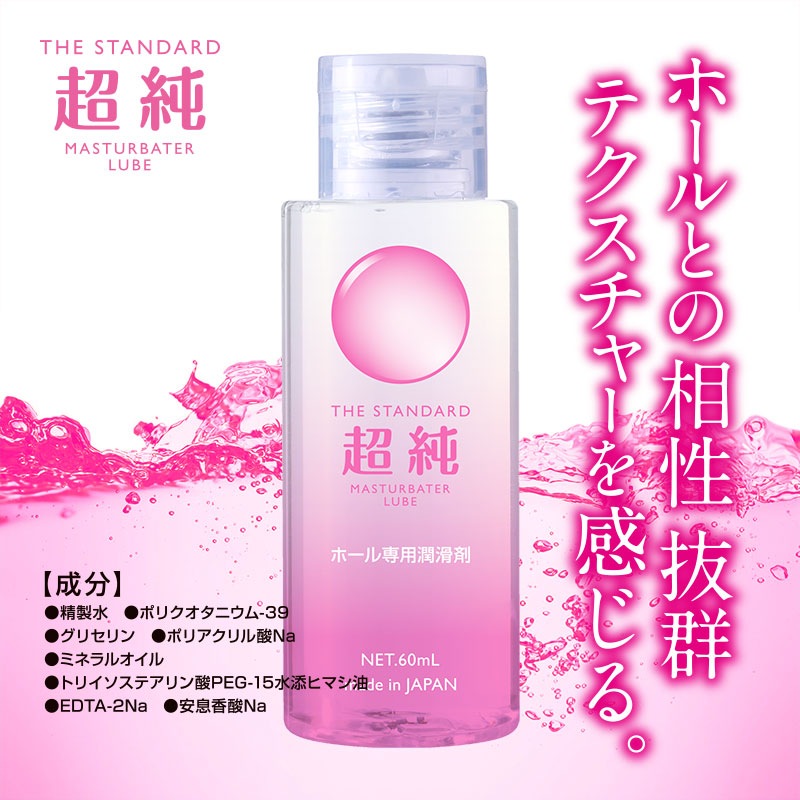 Ķ���������� �ޥ������١������롼�֡�60ml