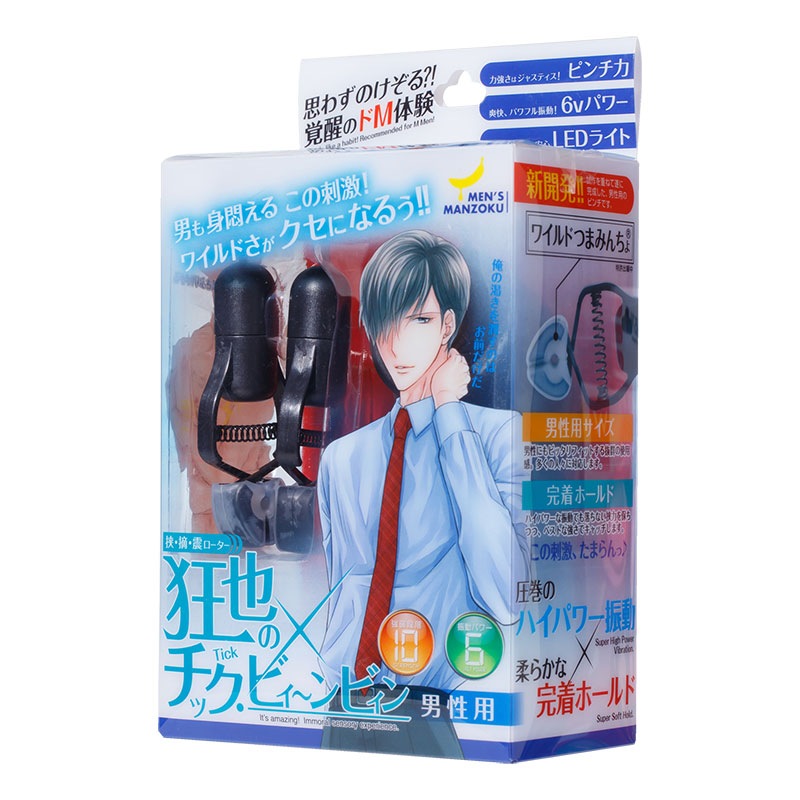 ����Υ��å����ӥ�����ӥ���