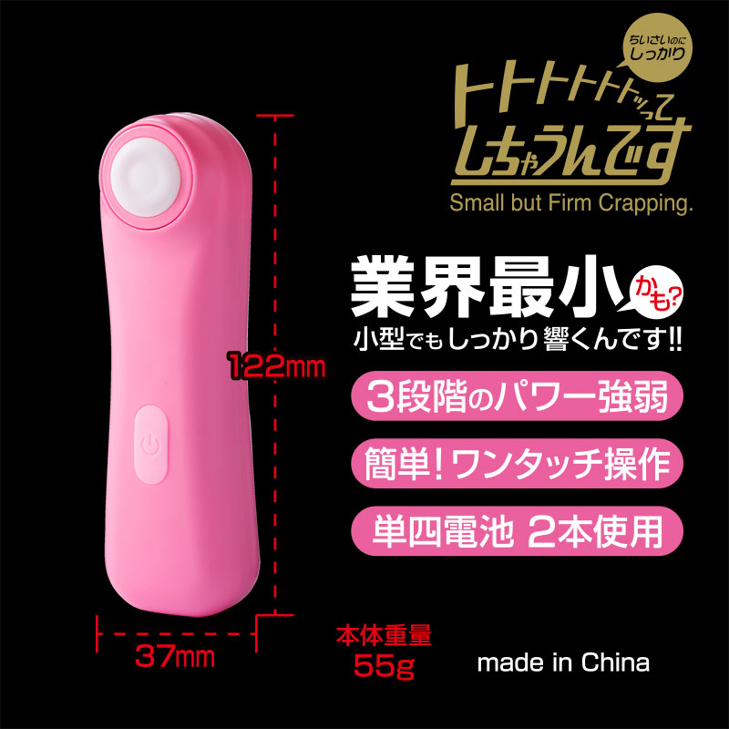 �ȥȥȥȥȥȥääƤ����㤦��Ǥ����ԥ�