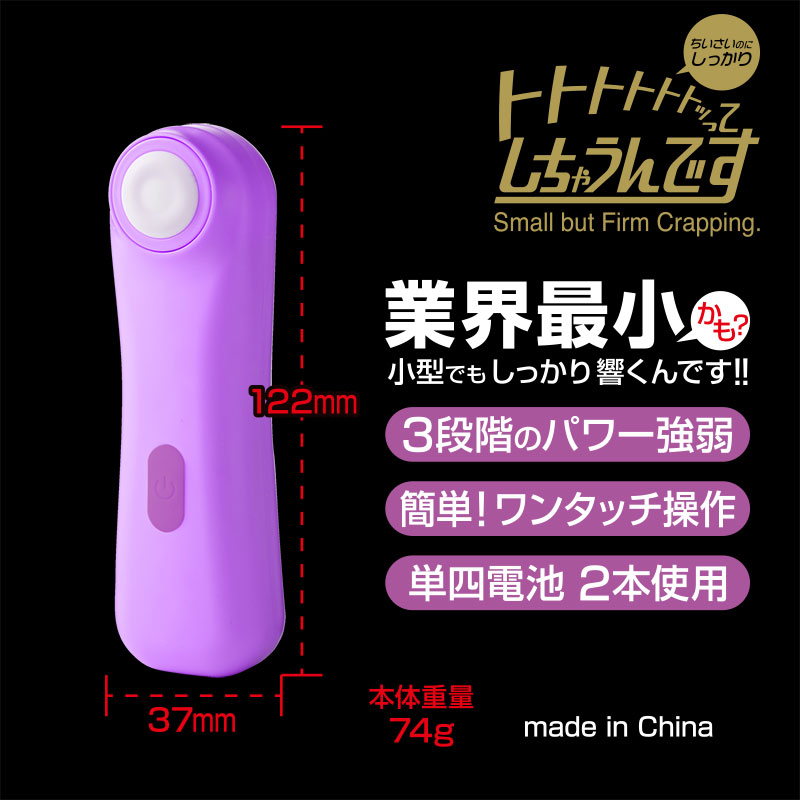 �ȥȥȥȥȥȥääƤ����㤦��Ǥ����ѡ��ץ�