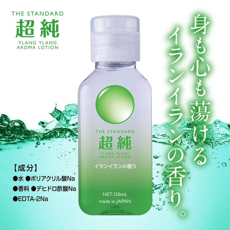 Ķ���������� ����󥤥��150ml