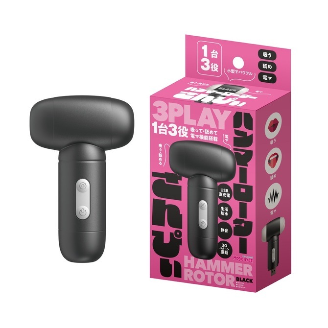 �ϥ�ޡ�������������Ԥ�(�֥�å�)