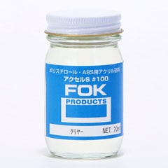 S 䡼 70ml