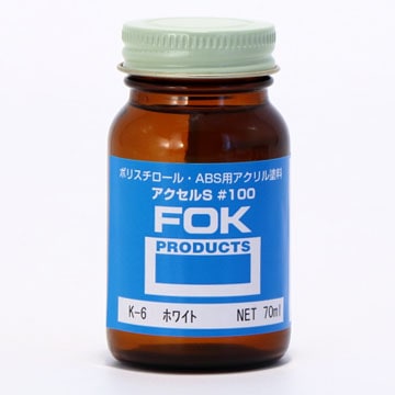 アクセルS K-6ホワイト 70ml | 藤倉応用化工 オンライン通販サイト