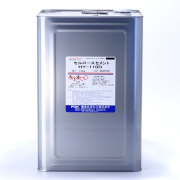 セルロースセメント HY-110D 15kg | 藤倉応用化工 オンライン通販サイト