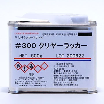 #300クリヤーラッカー 500g-藤倉応用化工 オンライン通販サイト