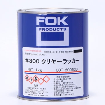 超希少 ヤマキ製ハカランダ単板 トムソン GW-1000 ラッカー塗装 超希少 ヤマキ製ハカランダ単板 トムソン GW-1000 ラッカー塗装 - メルカリ