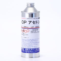神鋼 溶接棒 ZERODE-44 (Z-44) φ4.0mm × 450mm 20kg KOBELCO