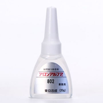 アロンアルファ アロンアルファ802 20g | 藤倉応用化工 オンライン通販サイト