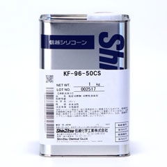 信越シリコーン KF96 50CS 1kg | 藤倉応用化工 オンライン通販サイト
