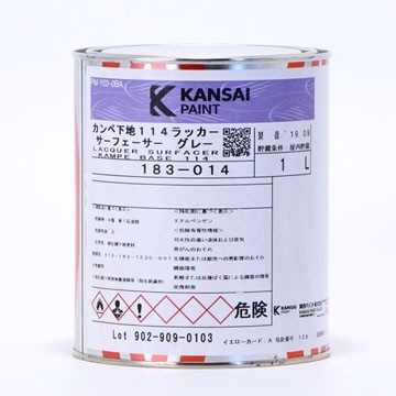 カンペ下地114ラッカーサーフェーサーグレー 1L