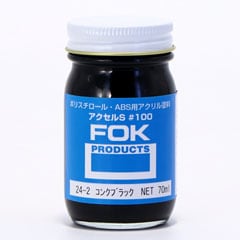 S 24-2󥯥֥å 70ml
