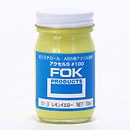 ��������S 51-3���󥤥����� 70ml