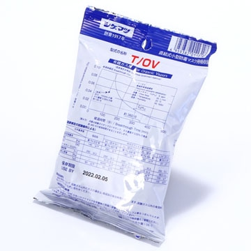 シゲマツ TWO1SC用吸収缶 T/OV 有機ガス用 | 藤倉応用化工
