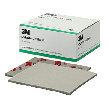 3M スポンジ研磨材 #5082ファイン | 藤倉応用化工 オンライン通販サイト