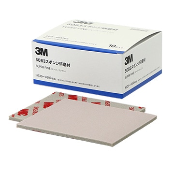 3M スポンジ研磨材 #5083スーパーファイン | 藤倉応用化工