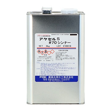 塗料・インク用 希釈・洗浄剤】三協化学 NTXシリーズ エコ
