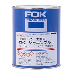 100�饤�󹩶��ѥ�å��� 43-2����˥�֥롼 1kg