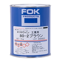 100�饤�󹩶��ѥ�å��� 80-2�֥饦�� 1kg