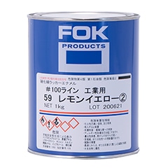 100�饤�󹩶��ѥ�å��� 59���󥤥������� 1kg