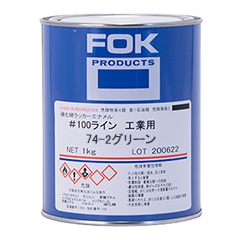 100�饤�󹩶��ѥ�å��� 74-2���꡼�� 1kg