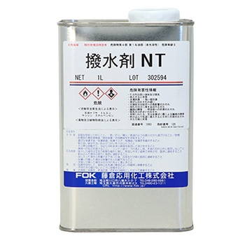 撥水剤 NT 1L | 藤倉応用化工 オンライン通販サイト