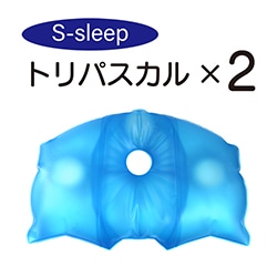 S-Sleep���ȥ�ѥ����롡2�ġ�