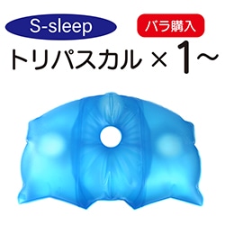 �ڥХ�����ۡ�S-Sleep���ȥ�ѥ�����