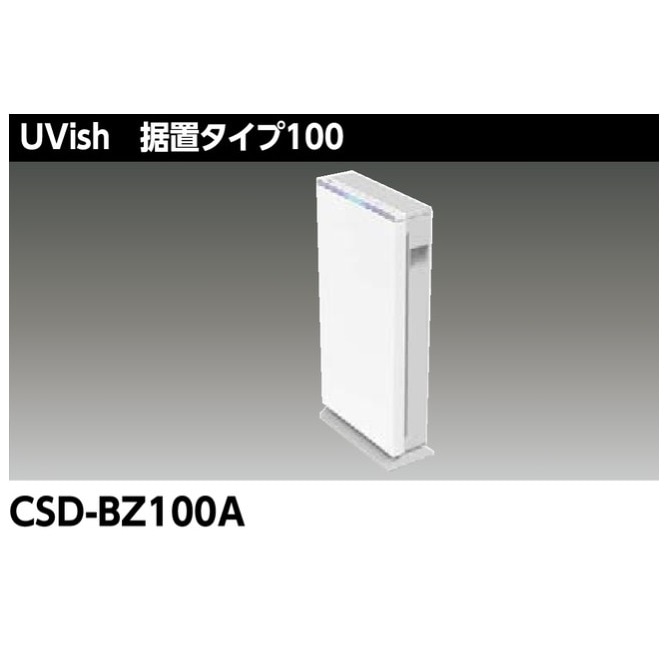 たのめーる】東芝ライテック ウイルス抑制 除菌脱臭用UV-LED
