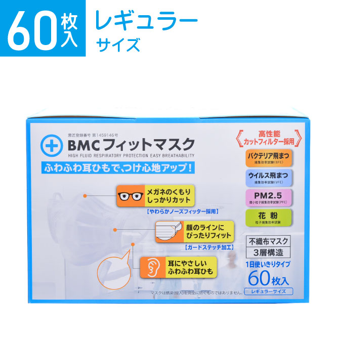 BMC�ե��åȥޥ��������硡�쥮��顼