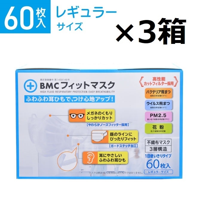 BMC�ե��åȥޥ��������硡�쥮��顼���ߣ�Ȣ��