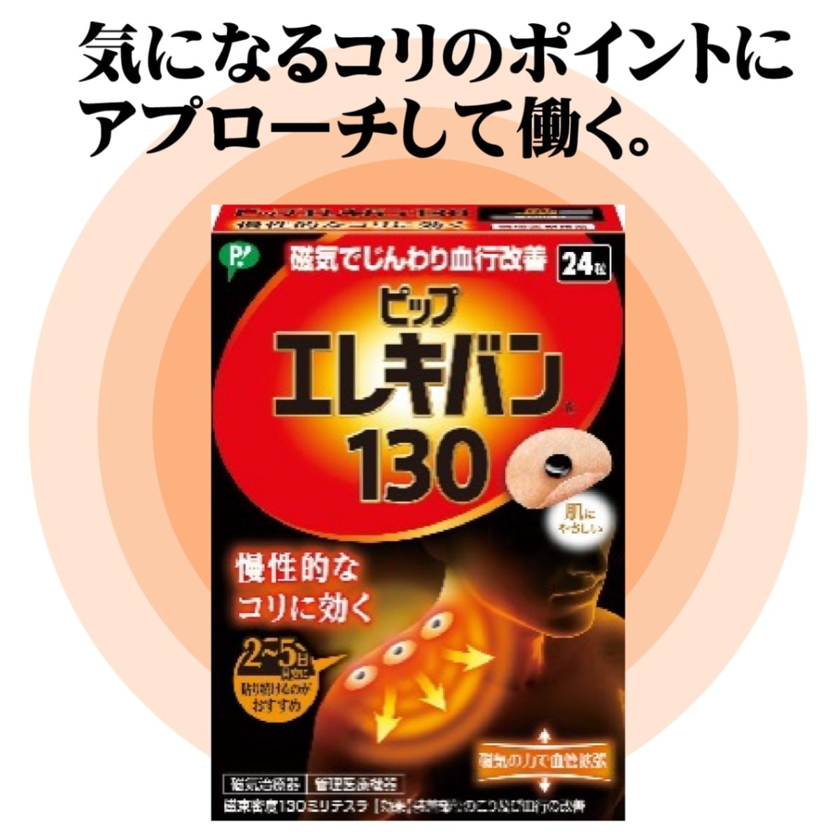�ԥåץ��쥭�Х�130