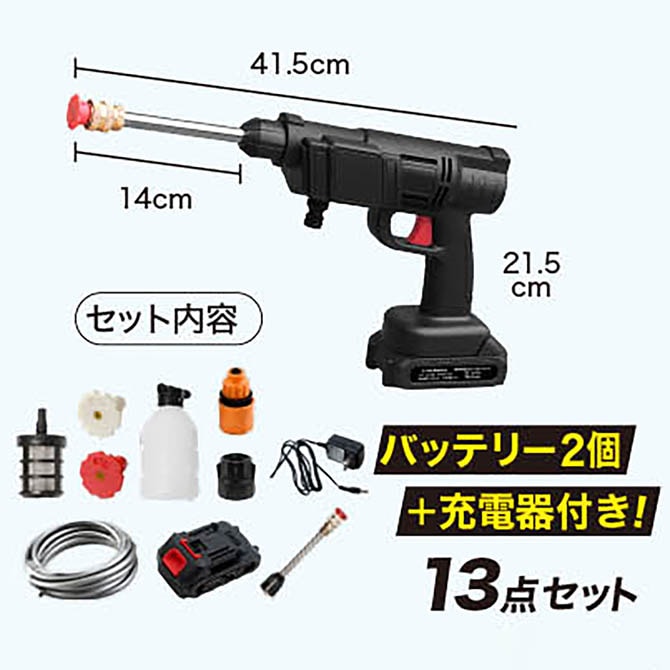 �ޥ����륦���å��塡����ͽ���Хåƥ꡼���å�