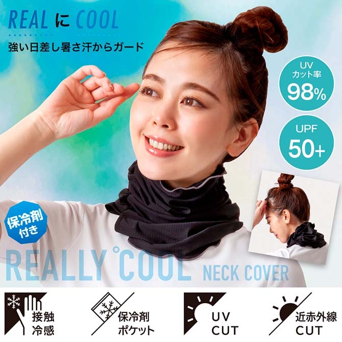 UV�ꥢ�꡼������ͥå����С�