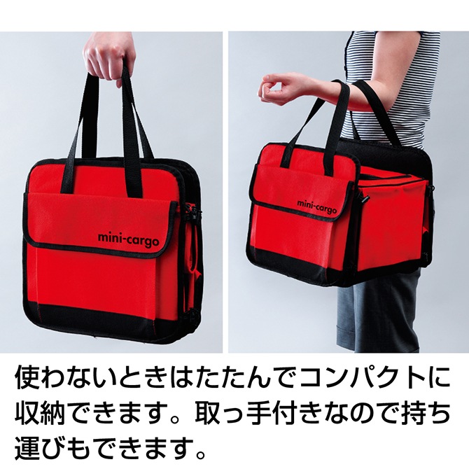 ���Ѽ�Ǽ�ܥå��� mini-cargo