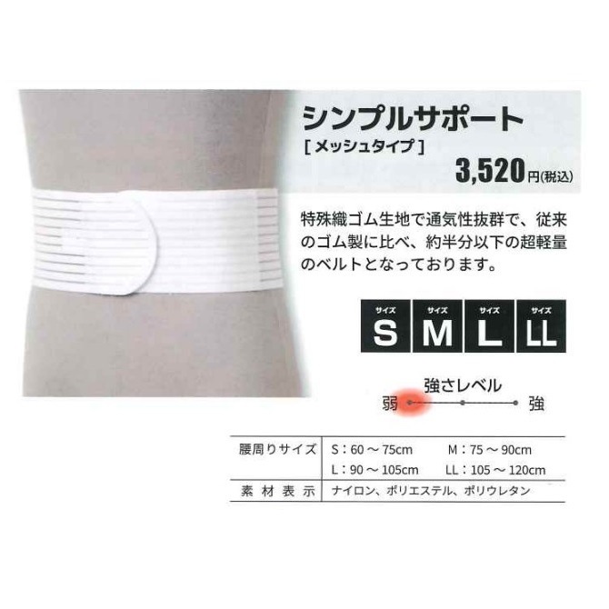 ���ץХ�ɡ�����ץ륵�ݡ��ȥ�å��奿����