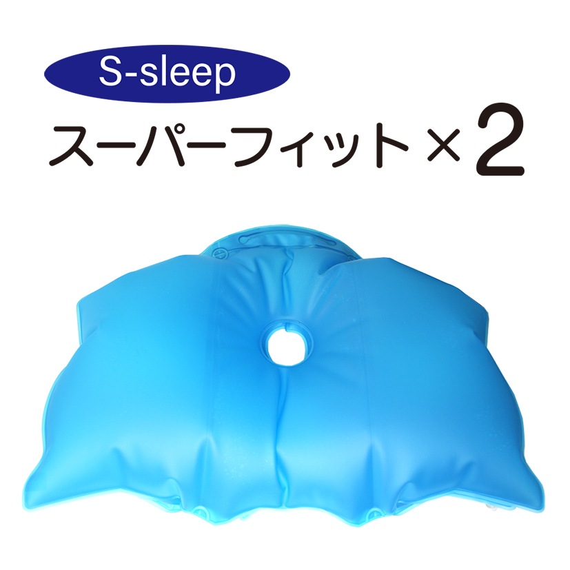 S-Sleepѡեåȡ2ġ