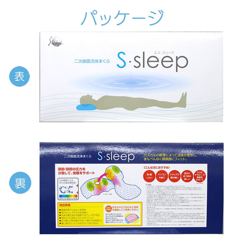 ڥХۡS-Sleepȥѥ